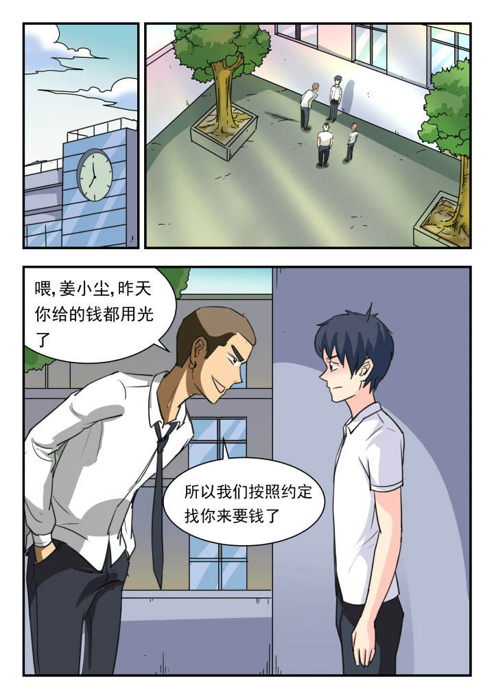 第45章：1