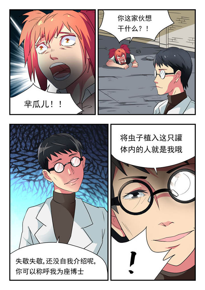第122章：3