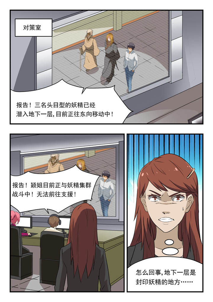 第130章：4