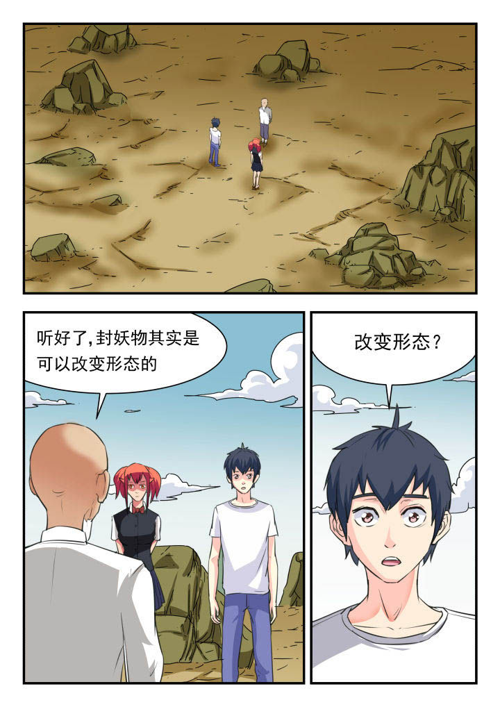 第39章：4