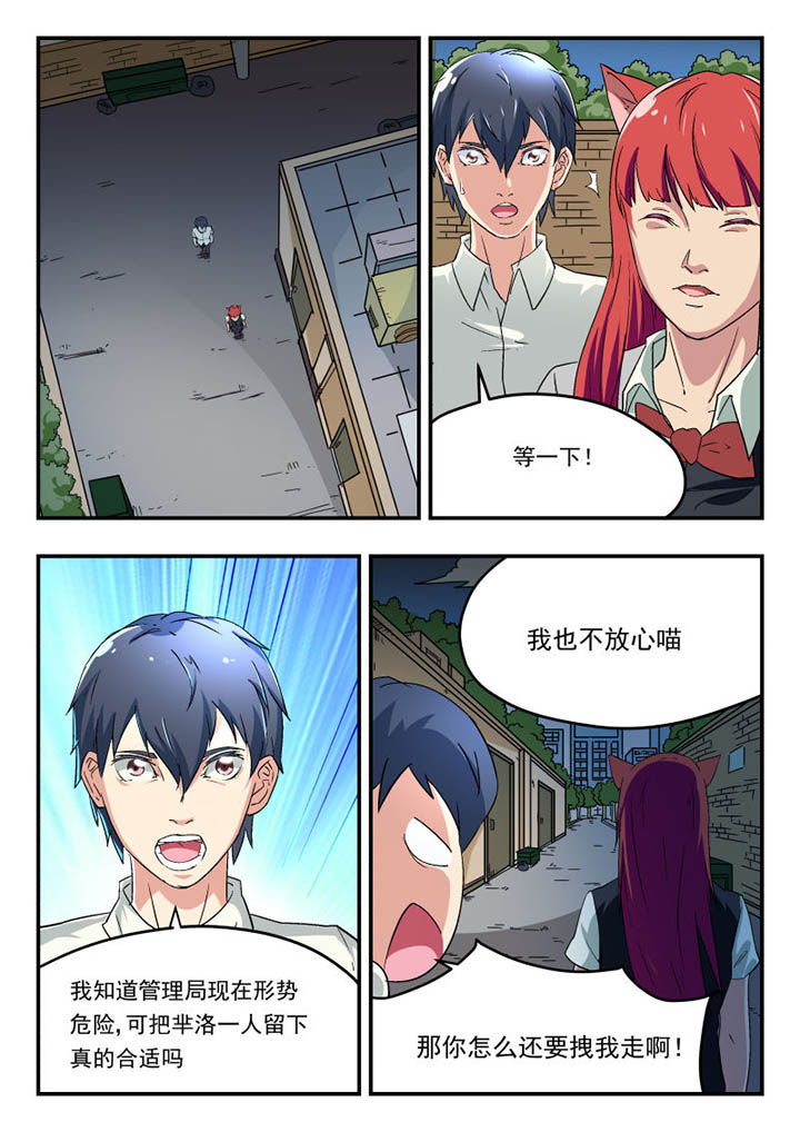 第110章：0