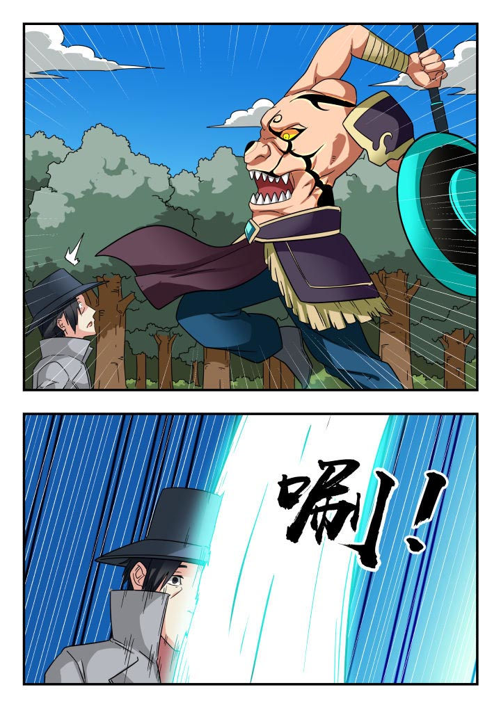 第203章：4