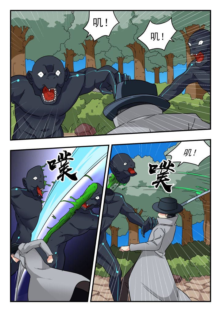 第202章：1
