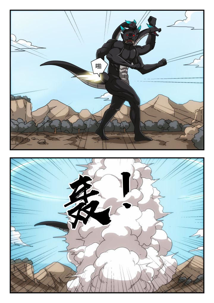 第225章：3