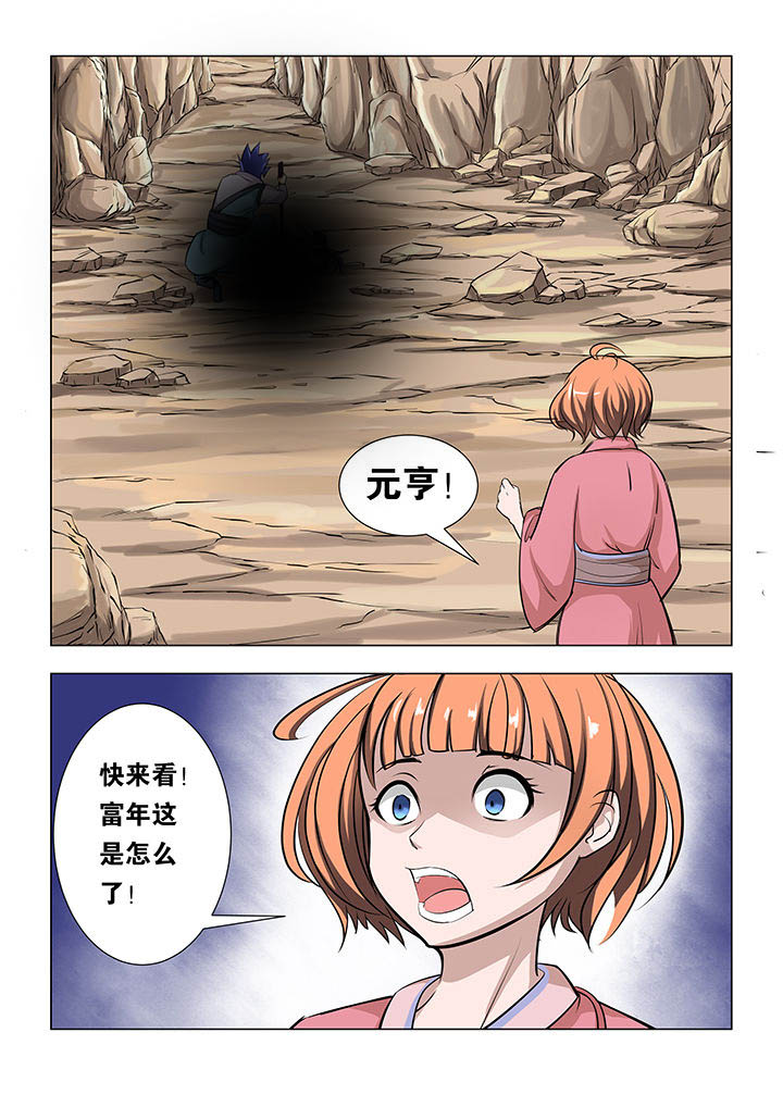 第67章：3