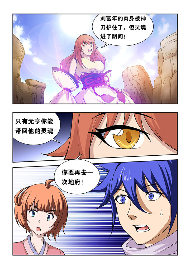 第68章：3