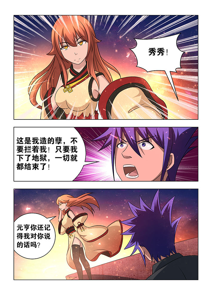第72章：1