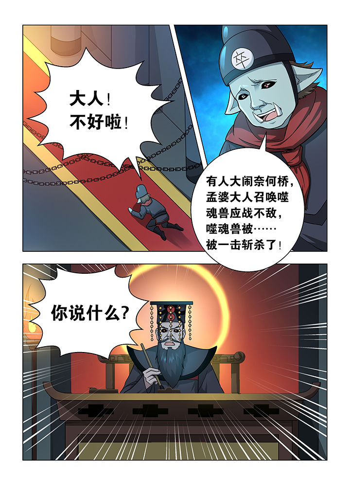 第29章：0