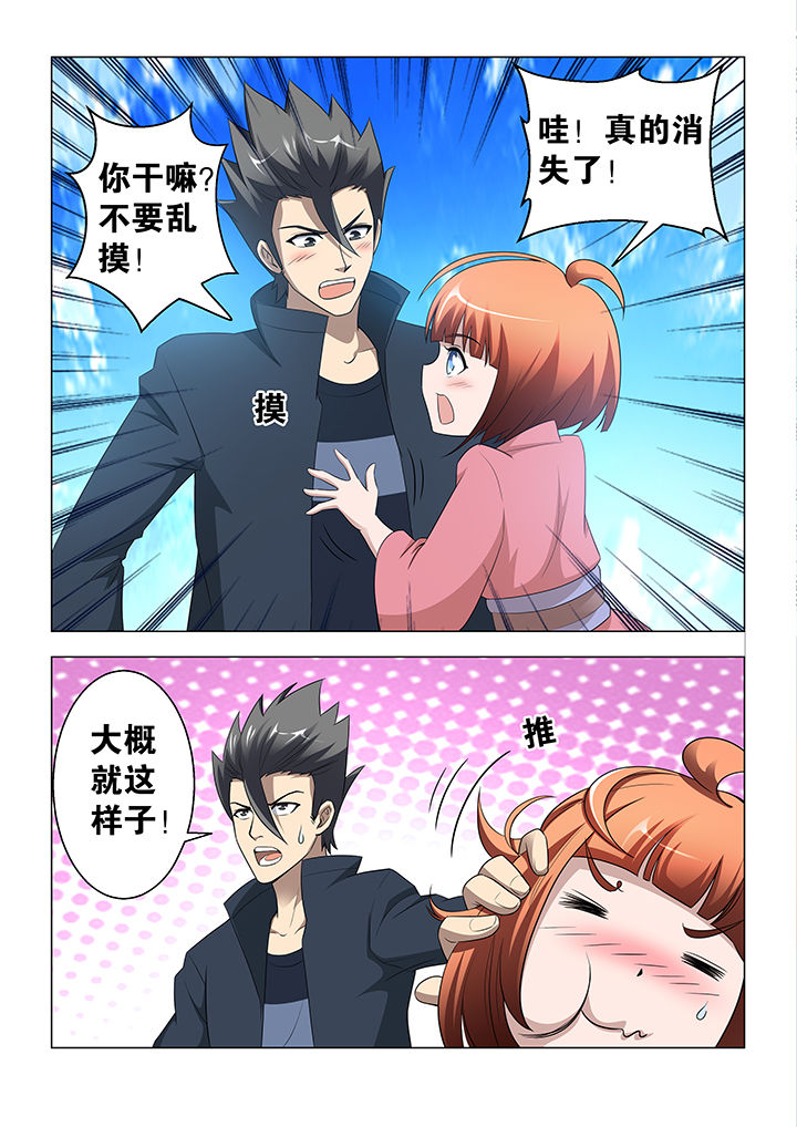 第54章：1