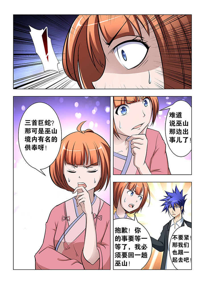 第41章：3