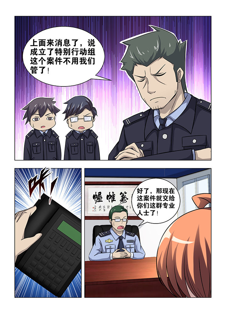 第55章：4