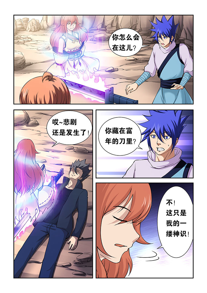 第68章：1