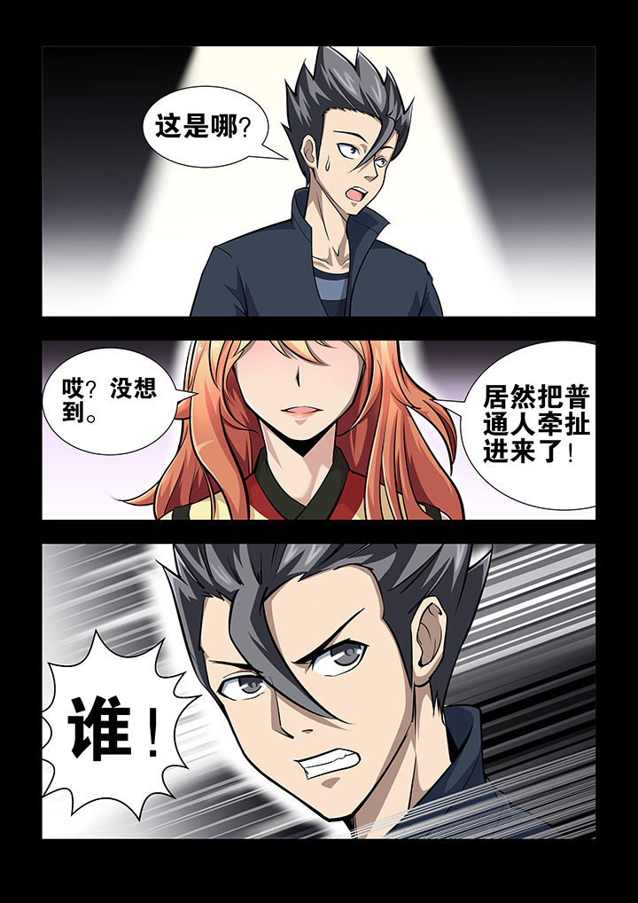 第53章：0