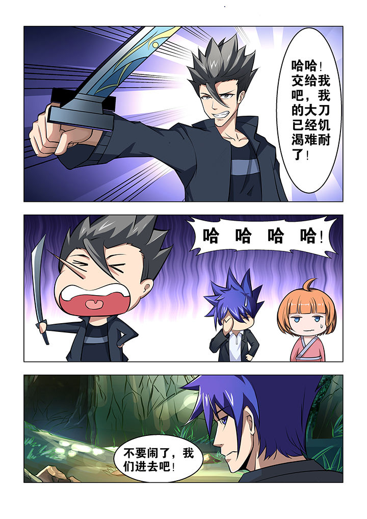 第56章：3