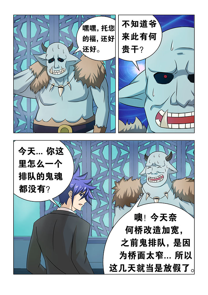 第69章：4