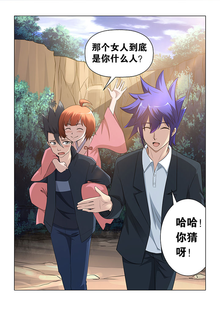 第54章：3