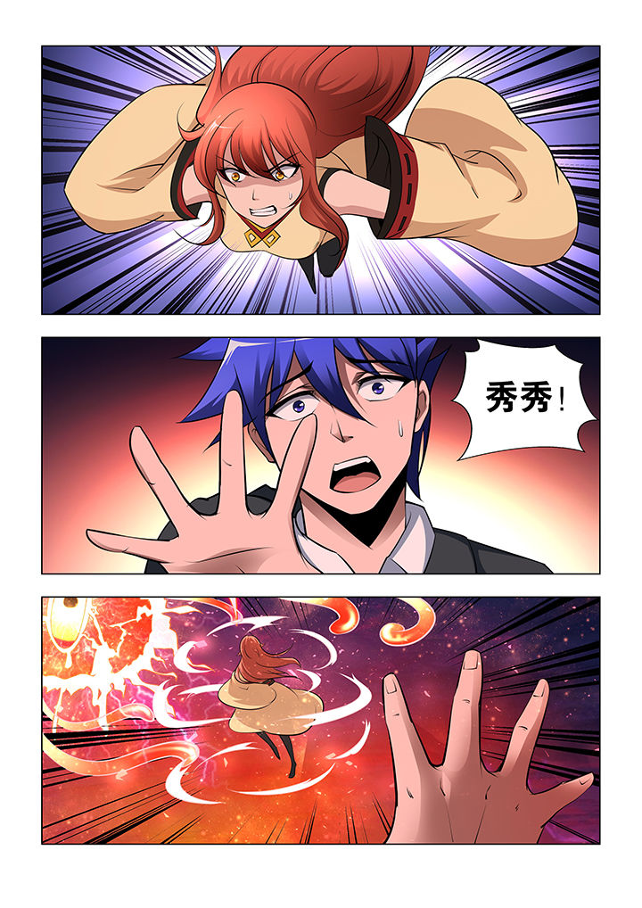 第72章：4