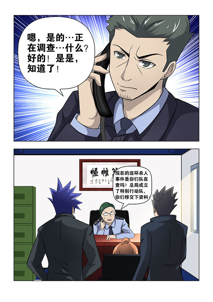 第55章：3