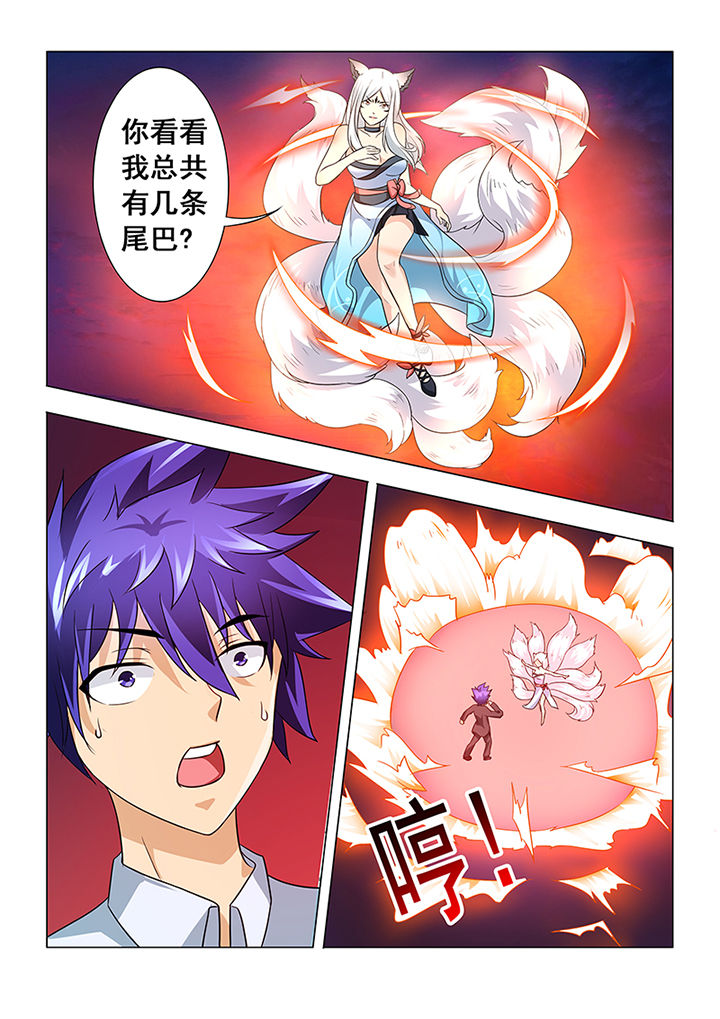 第6章：2