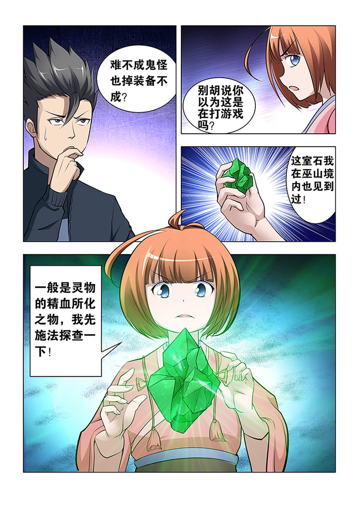 第41章：1