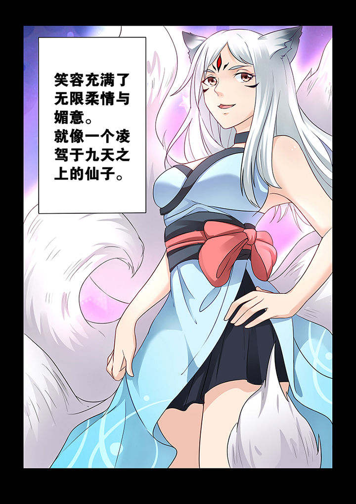 第5章：2