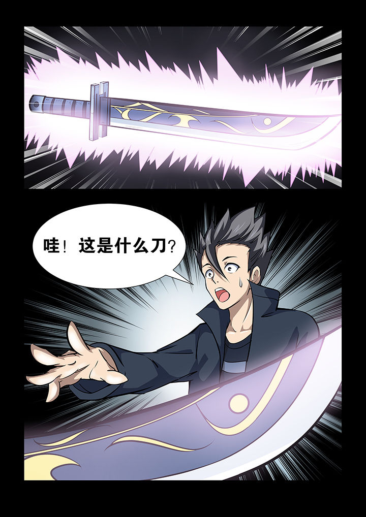 第53章：4
