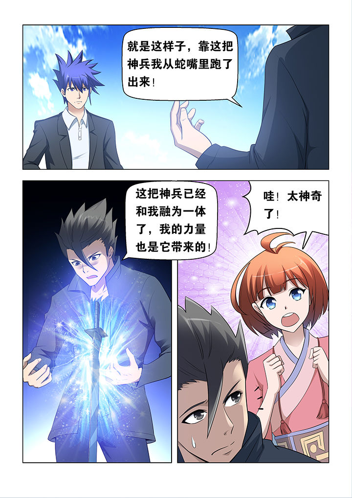 第54章：0