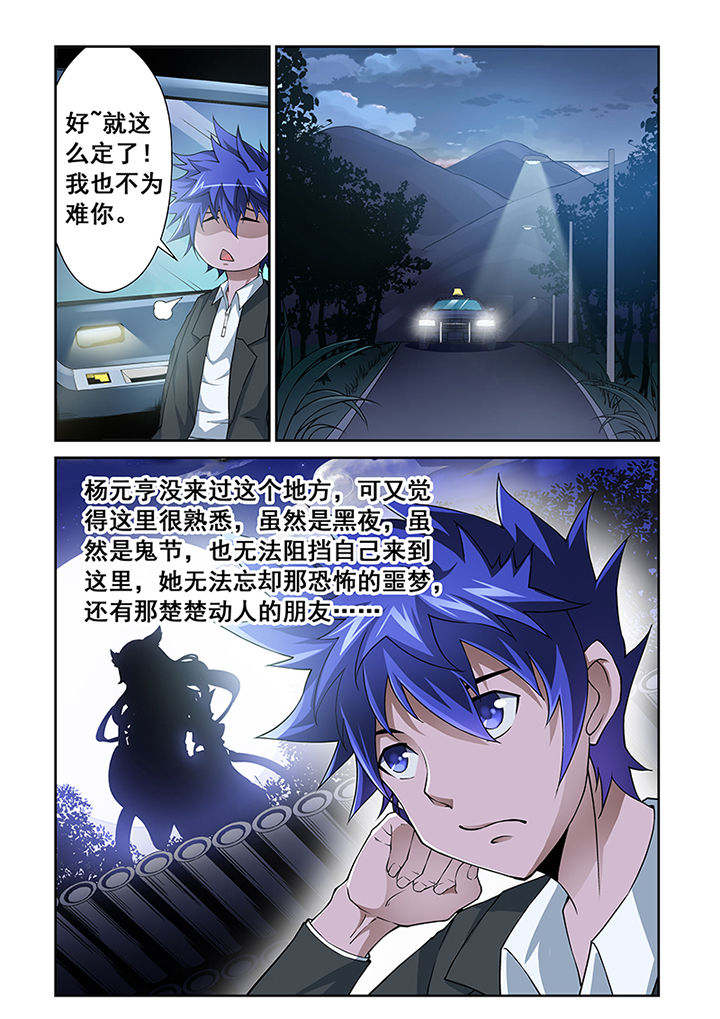 第2章：0