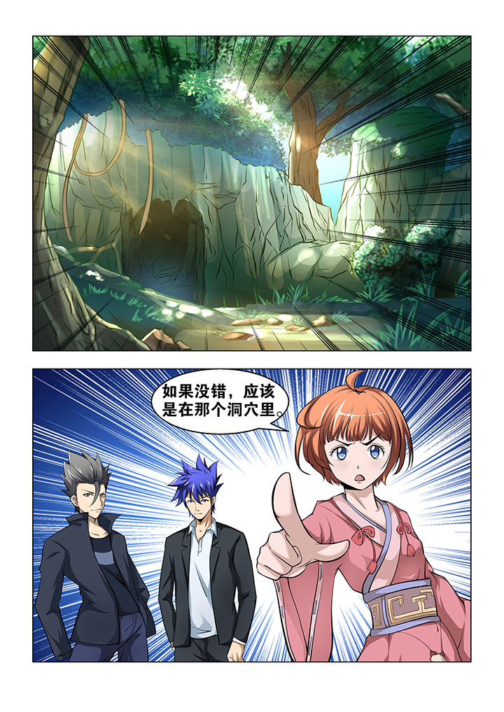 第56章：1