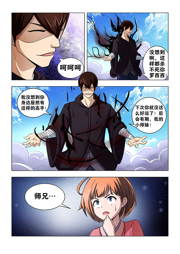 第52章：0