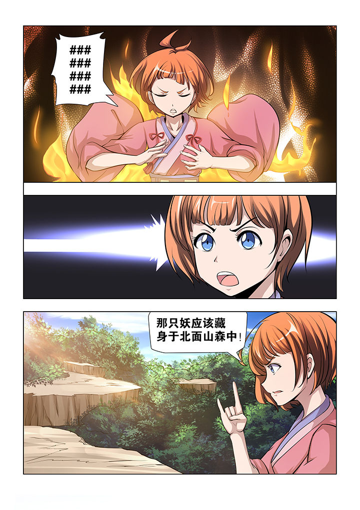 第56章：0