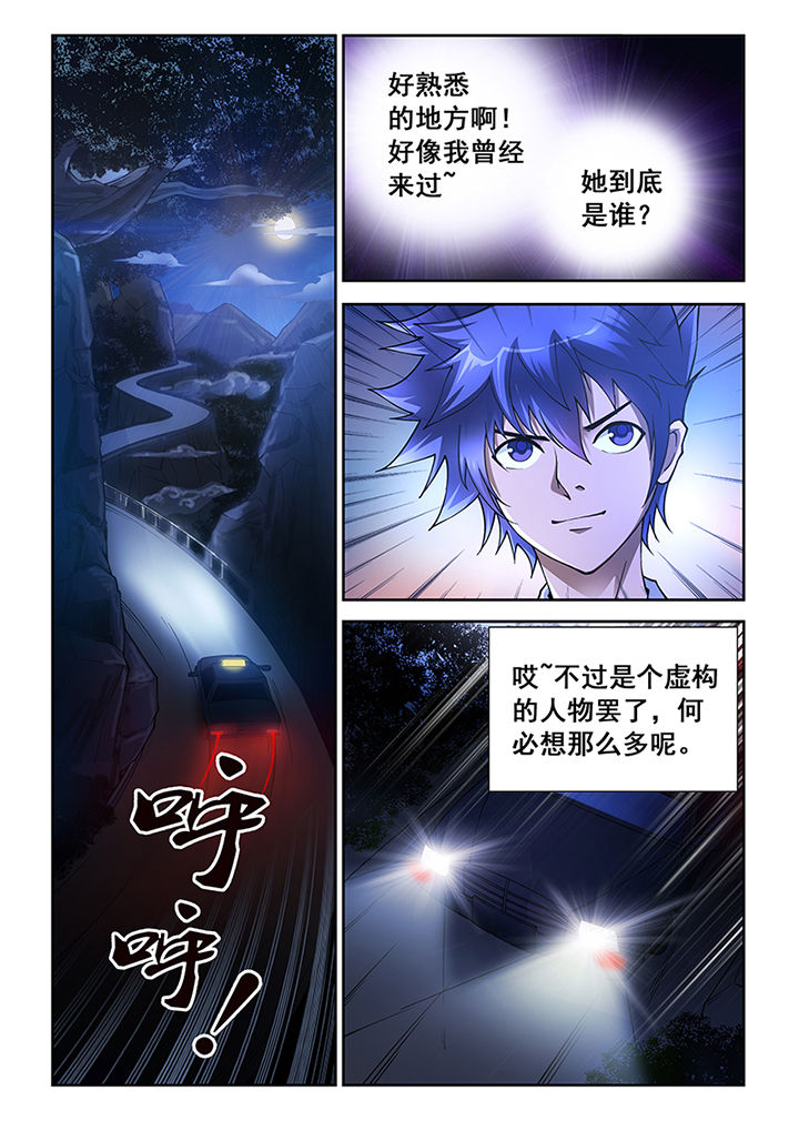 第2章：1