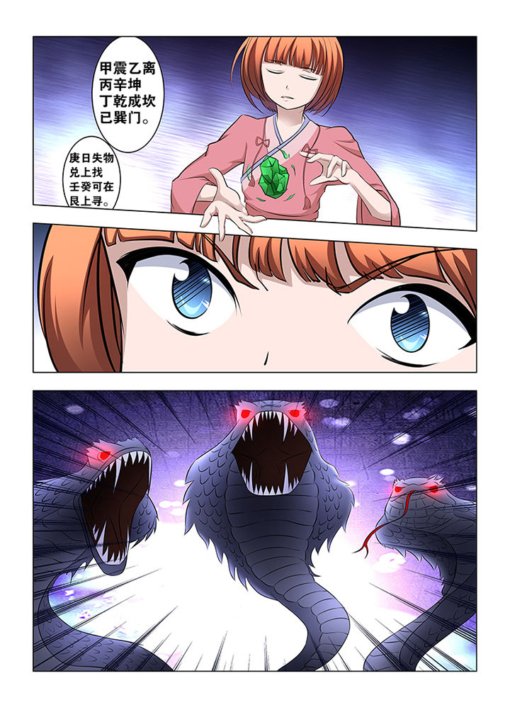 第41章：2