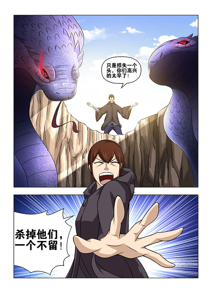 第50章：1