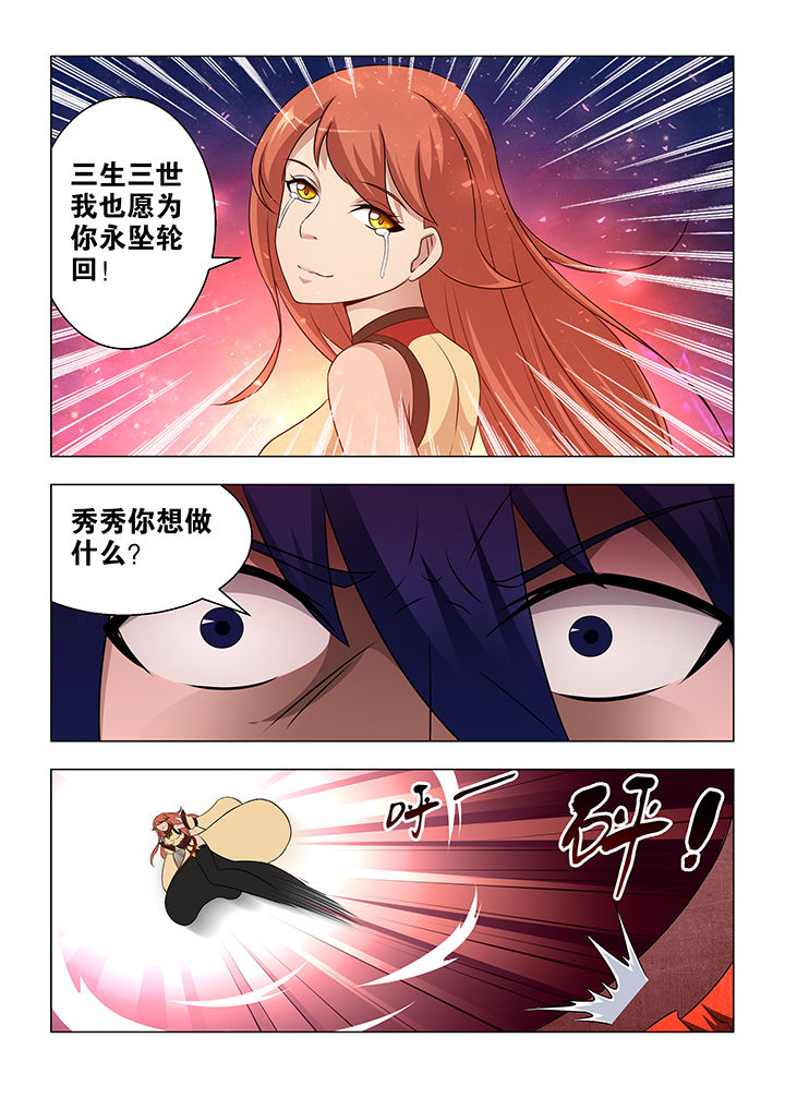 第72章：2