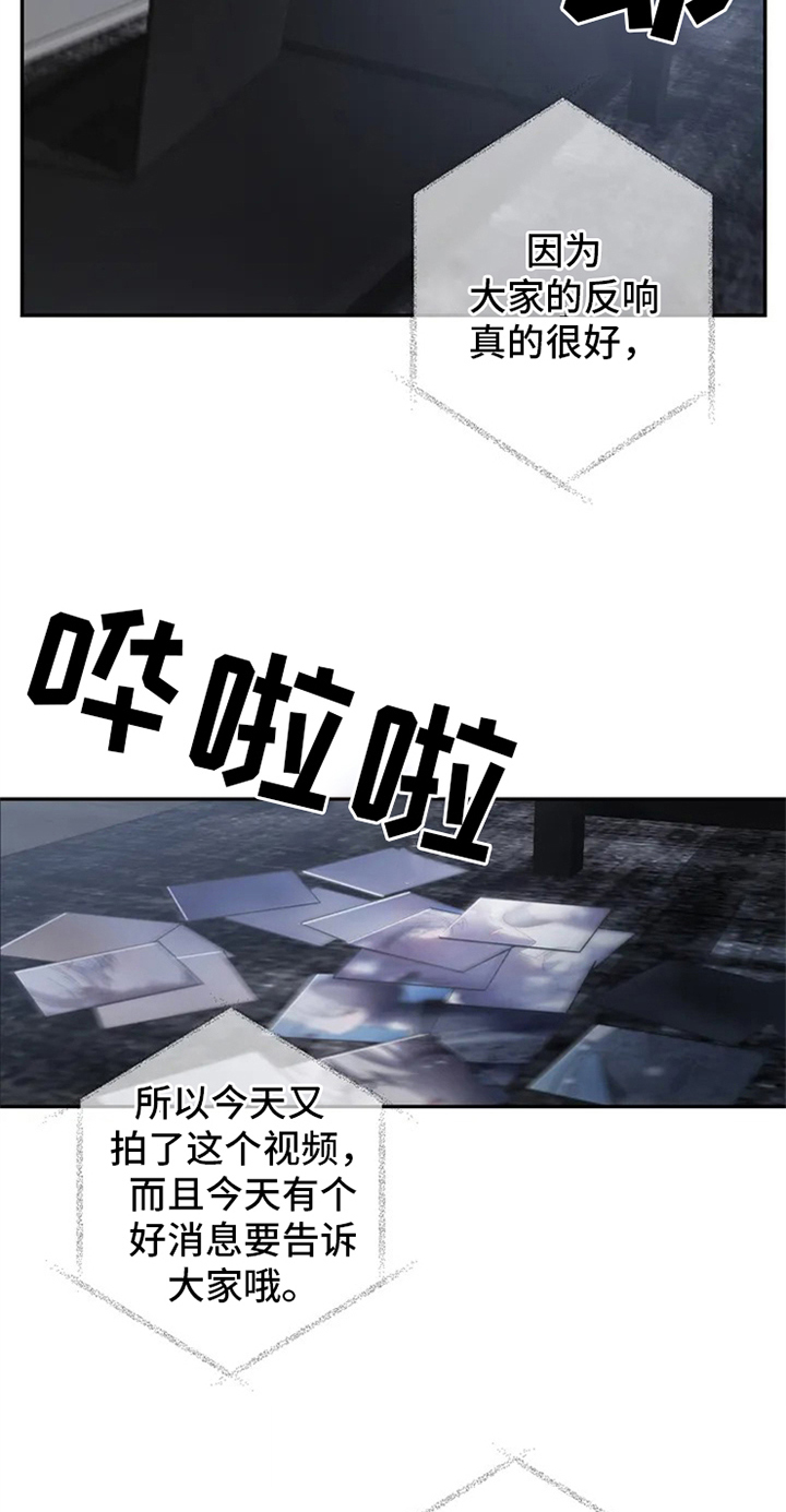 第1章：调查2