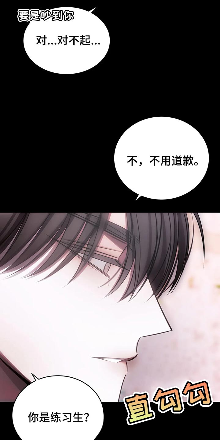 第39章：亲自确认4
