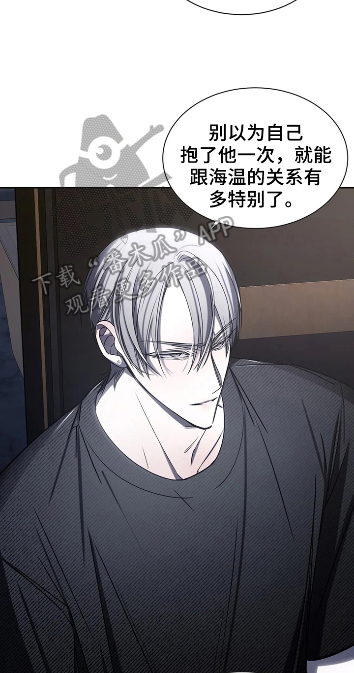 第17章：争吵1