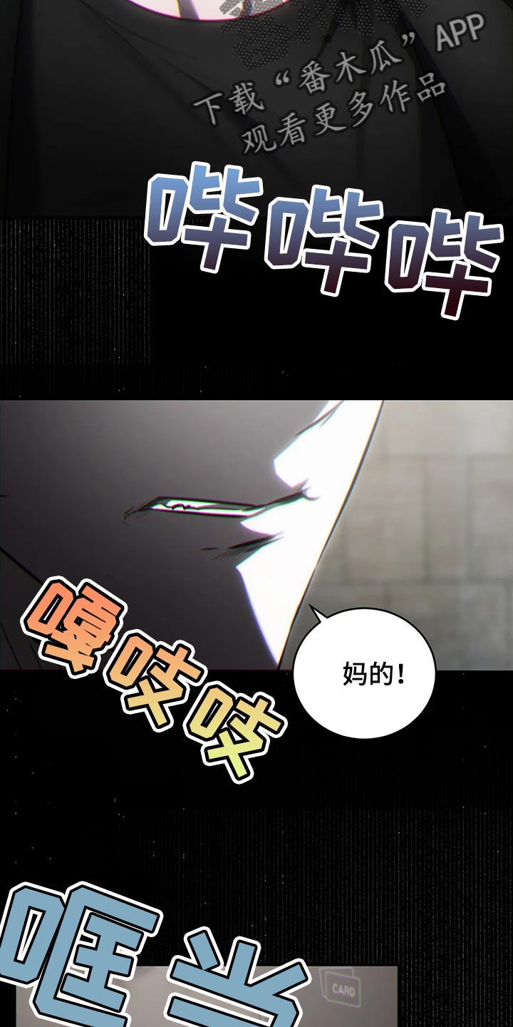 第41章：没必要着急1