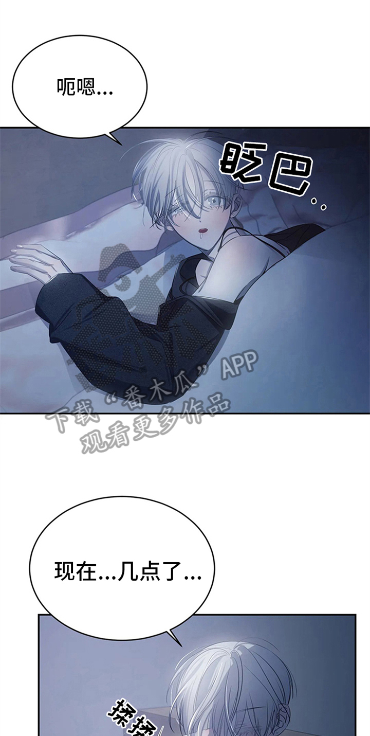 第7章：惊吓0