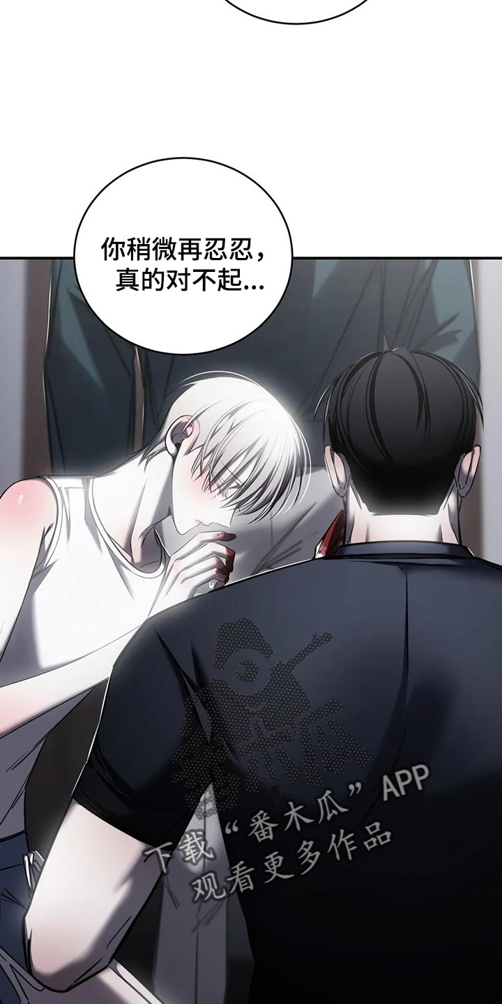 第30章：挑衅3
