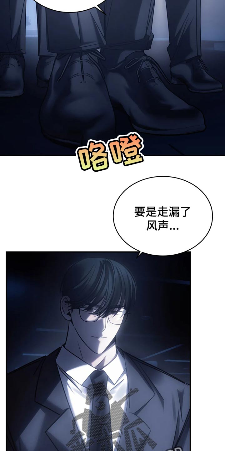 第50章：谁允许你走1