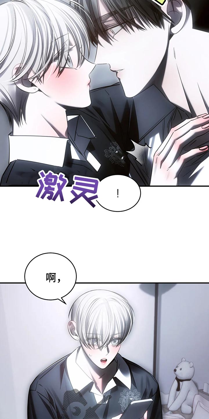 第49章：心里不舒服0