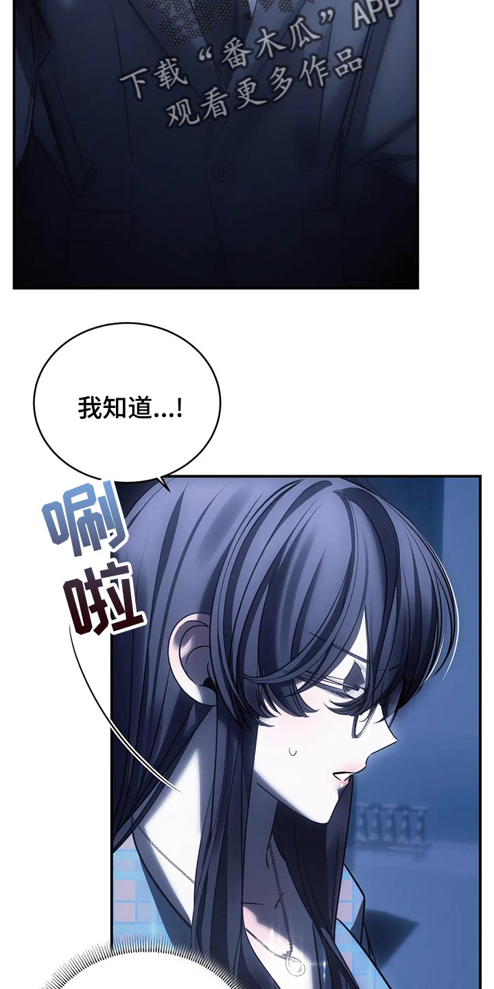 第50章：谁允许你走2