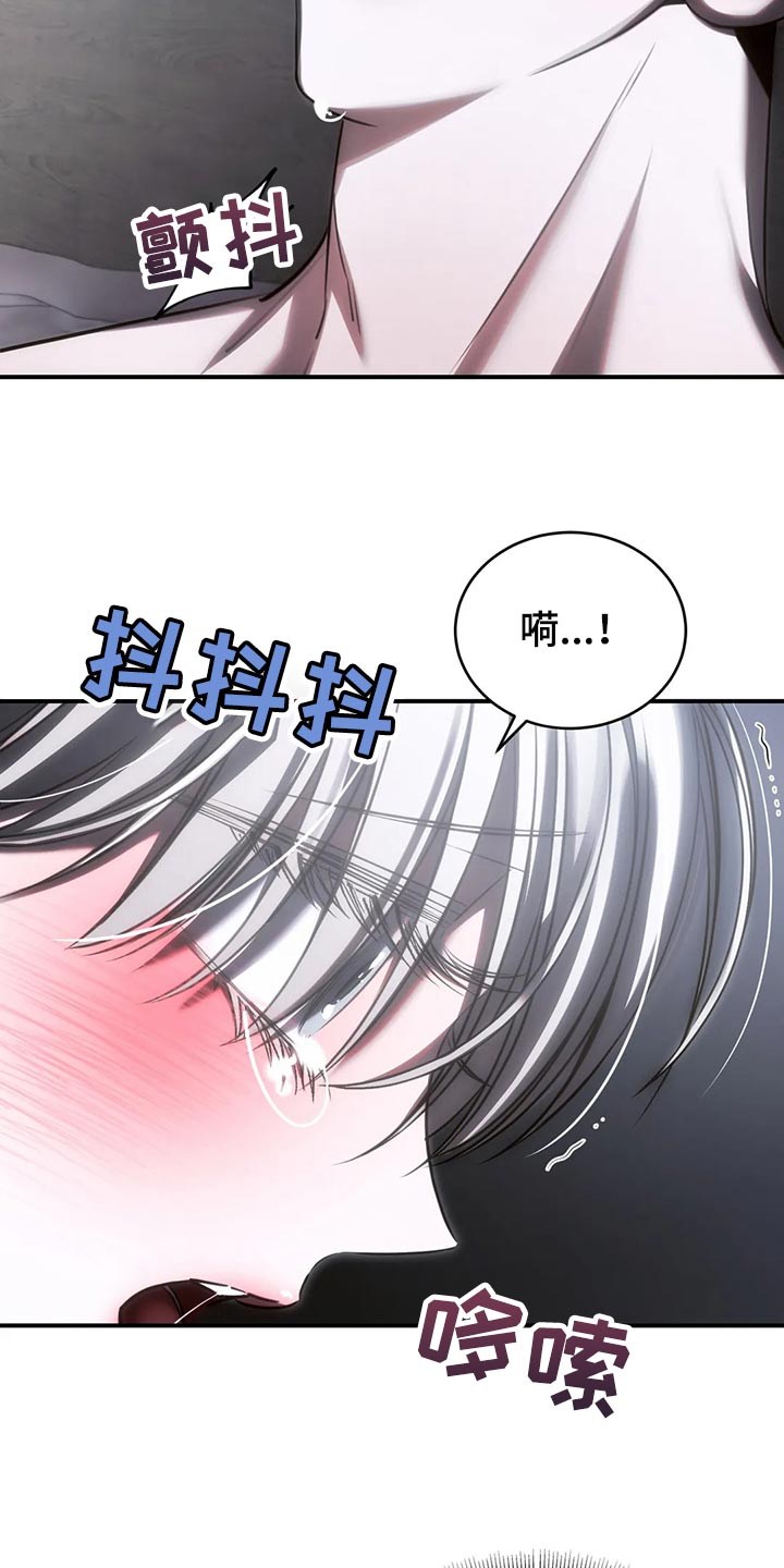 第37章：我不行了1