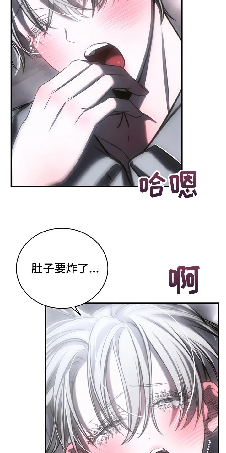 第36章：真实的最好2