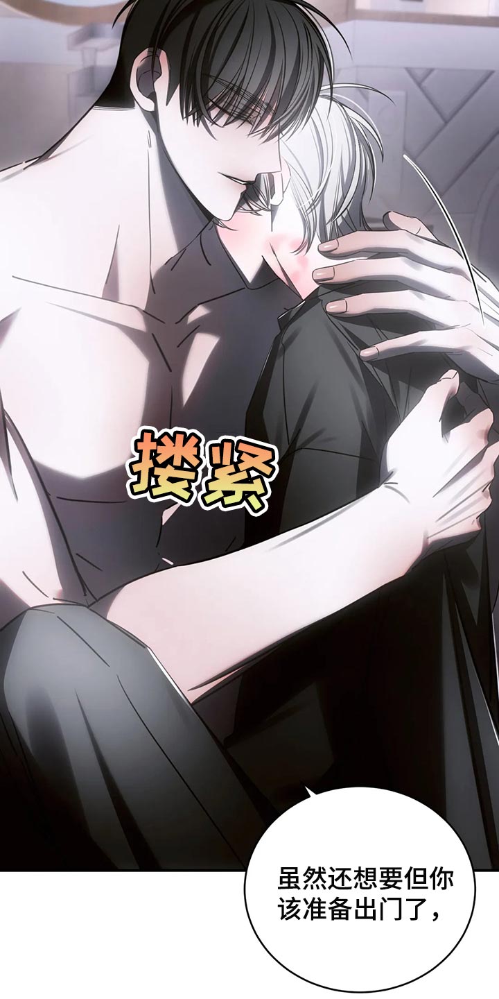 第46章：发光发亮2