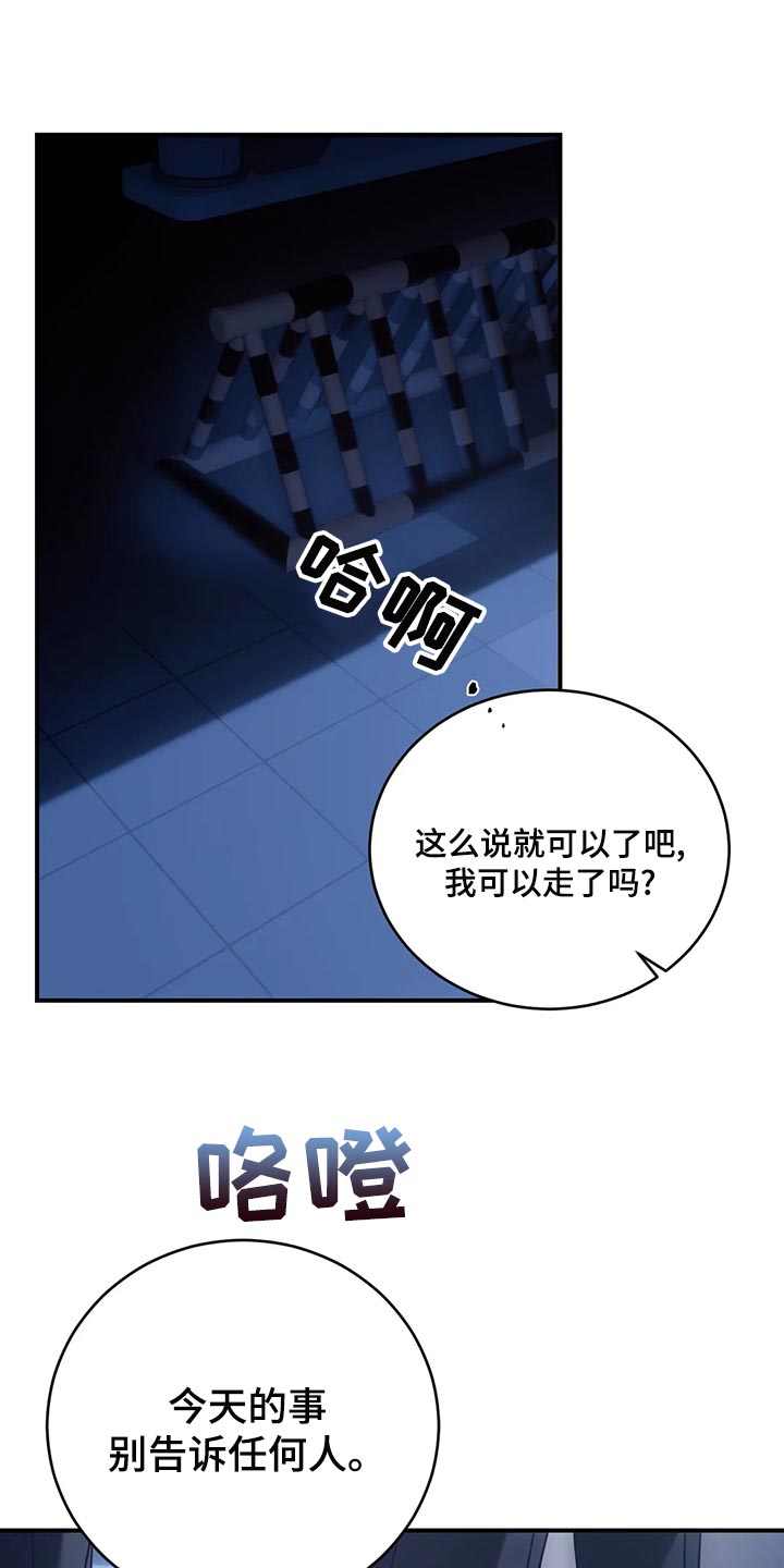 第50章：谁允许你走0