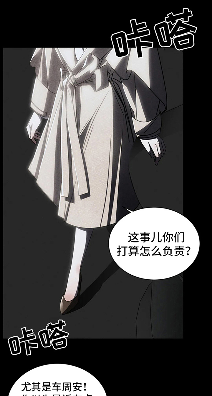 第12章：跟踪4
