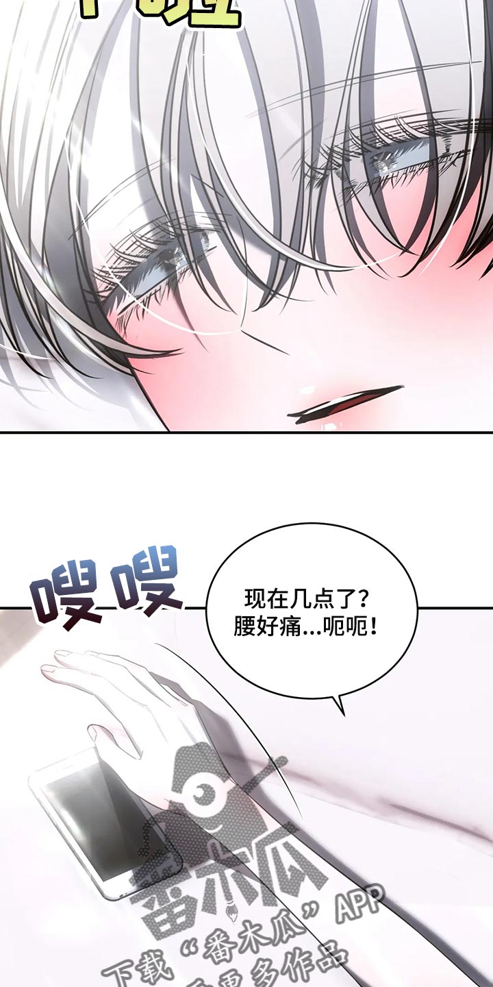 第44章：模糊的记忆1